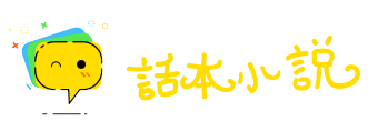 深藏若虚网